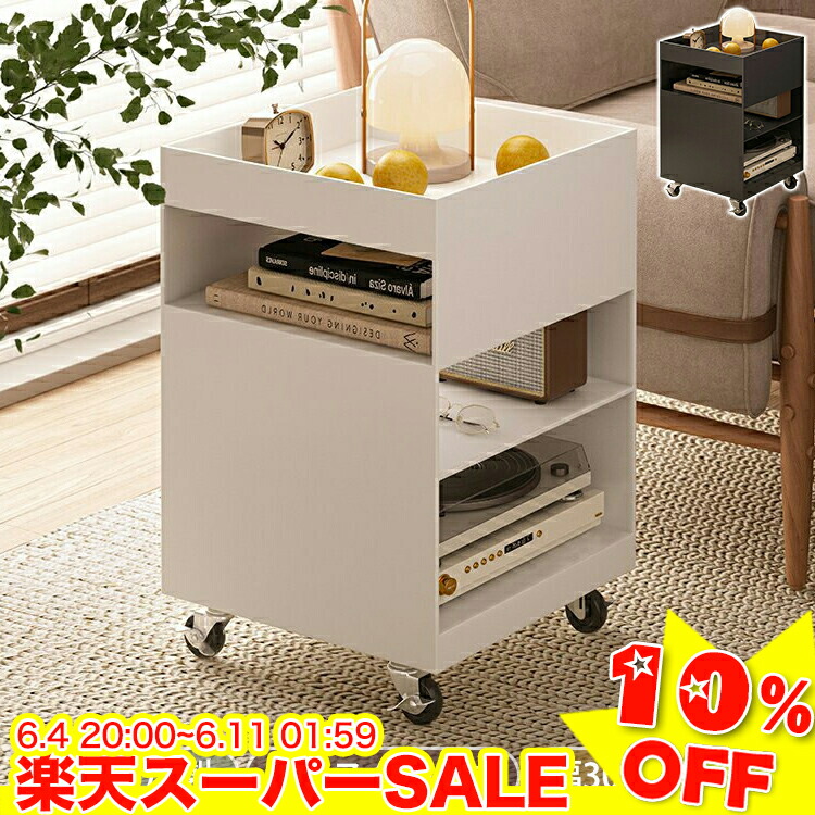 ＼百貨店SALE★10%OFF／ サイドテーブル キャスター付き添い人 今めかしい ナイト爵時刻表 白 北欧 長椅子時刻表 リビング時刻表 韓国風 長椅子姿勢 臥榻姿勢 珈琲時刻表 時刻表 ミニ時刻表 か細い 小さめ 30糎 35糎 40糎 可愛らしい