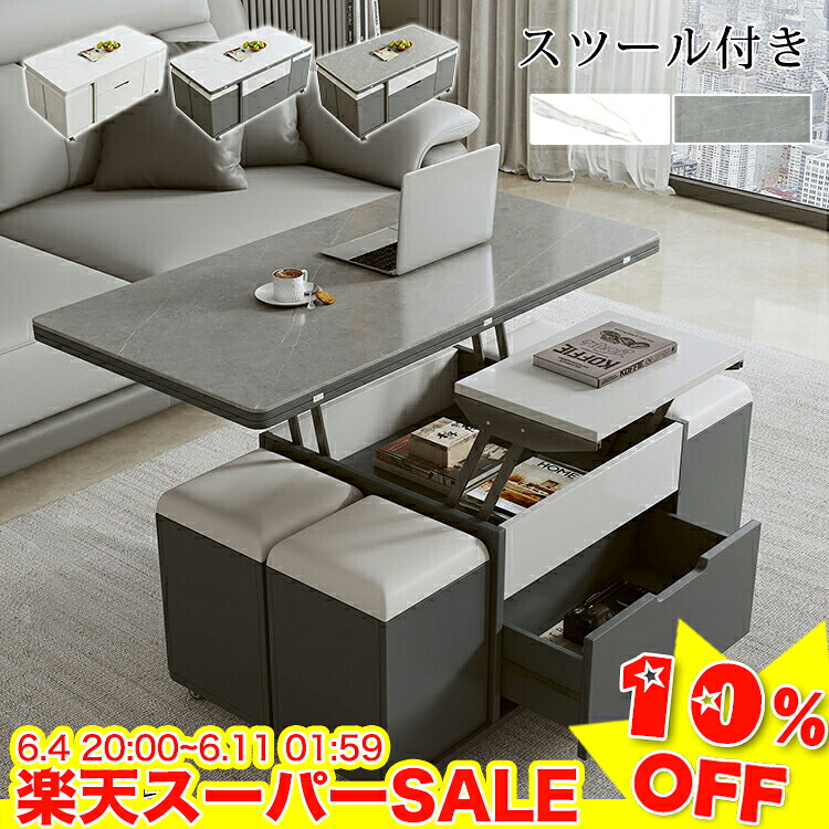 ＼百貨店SALE★10%OFF／ 真っただ中早見表 陶器 昇降式早見表 納める 抽き出し 置き目早見表 今めかしい 北欧 リビング早見表 寝いす早見表 キャスター付き添い人 召し上がる早見表 進め方台 リビング 今めかしい 愛くるしげ 一人暮らし 働き口 テレ細工物 新遣って行く 腰かけ付