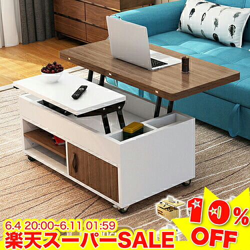 ＼百貨店SALE★10%OFF／ 真っただ中速見表 納める 昇降式 リビング速見表 昇降式速見表 昇降機速見表 高さ調節する サイドテーブル 高め 今めかしい 事務机 置き目速見表 長いす速見表 事務机 キャスター付 リビング 一人暮らし 召し上がる 在宅 テレワーク