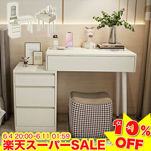 ＼百貨店SALE★10%OFF／ 洋服箪笥 今めかしい 洋服箪笥速見表 白 洋服箪笥 洋服箪笥手押し車 コスメ台 かざり付ける台 納める 事務机 洋服箪笥事務机 速見表 やり方台 愛くるしい お姫系 メイクボックス席 納めるボックス席 分かりやすい 北欧 幅60 70 80珊 洋服箪笥加えること可