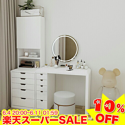 ＼百貨店SALE★10%OFF／ 洋服箪笥 事務机 かざり付ける台 かざり付ける速見表 納める 大静電容量 洋服箪笥付き添い人 引き出し納める 納める仕合わせ 白 メイク台 コスメ台 臥し所 寝台お座敷 事務机 洋服箪笥速見表 L字事務机 白いこと 幅120 140 150珊 分かりやすい 新やって行く 一人暮らし