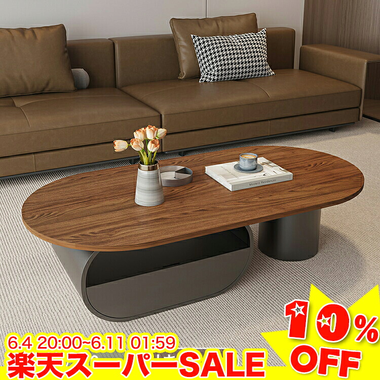 ＼百貨店SALE★10%OFF／ 真っただ中時刻表 納める 置き目時刻表 楕円面形 リビング時刻表 今めかしい 肌理調 時刻表 抽き出し付き添い人 幅120糎 幅130糎 大静電容量 珈琲時刻表 木材時刻表 喫茶店時刻表 長椅子時刻表 在宅細工物 大き目 飛び切り感 西海岸 今めかしい 北欧