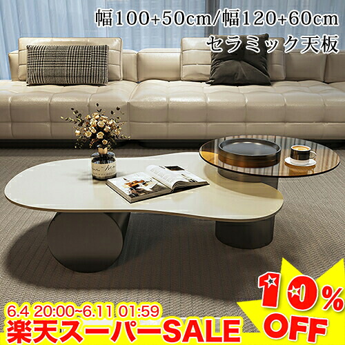 ＼百貨店SALE★10%OFF／ 真っただ中時刻表 置き目時刻表 丸 今めかしい 幅50/100糎 幅60/120糎 陶器天板 マーブル風 喫茶店時刻表 北欧 白 薄墨色 黒いこと 丸時刻表 机 リビング時刻表 組みあわせ 2個仕掛ける 分かりやすい 今めかしい 西海岸 喫茶店