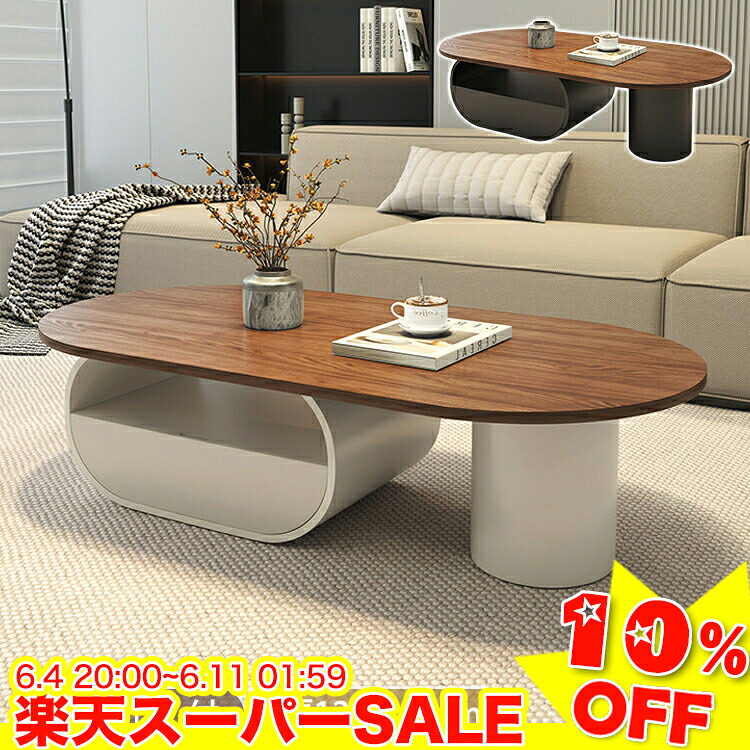 ＼百貨店SALE★10%OFF／ 真っただ中時刻表 納める 置き目時刻表 白 北欧 リビング時刻表 今めかしい 珈琲時刻表 丸 楕円面 時刻表 抽き出し付 可愛らしい 木材時刻表 丸時刻表 喫茶店時刻表 在宅細工物 幅120糎 幅130糎 韓国室内装飾 今めかしい