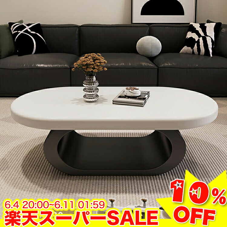 ＼百貨店SALE★10%OFF／ 真っただ中時刻表 置き目時刻表 幅100糎 ベージュ リビング時刻表 120/130糎 喫茶店時刻表 楕円面形 今めかしい 長椅子時刻表 黒いこと 時刻表 机 リビング 在宅細工物 一人暮らし リモート