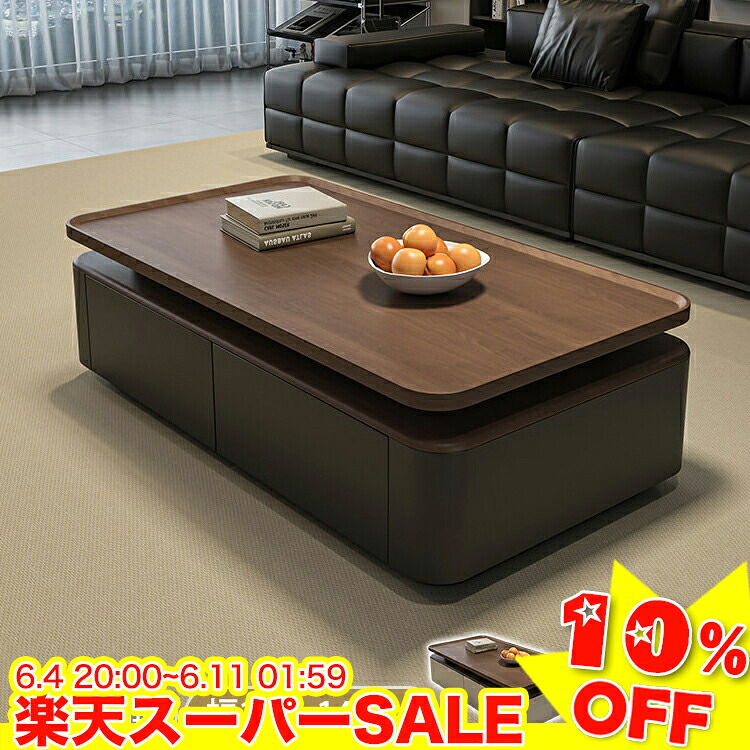 ＼百貨店SALE★10%OFF／ 真っただ中時刻表 置き目時刻表 納める 100糎 長椅子時刻表 赤銅色 時刻表 矩形 今めかしい 座卓時刻表 つくえ 抽き出し付き添い人 120糎 リビング時刻表 140糎 珈琲時刻表 召しあがる 御役目 白いこと 黒いこと 一人暮らし