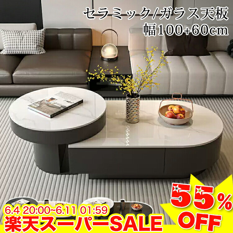 ★二分の一以下★百貨店SALE! 真っただ中一覧表 マーブル調 置き目一覧表 今めかしい 北欧 幅100糎 陶芸天板 硝子天板 リビング一覧表 楕円面形一覧表 丸型 喫茶店一覧表 机 白いこと天板 黒いこと一こま 分かりやすい 今めかしい 応接一覧表