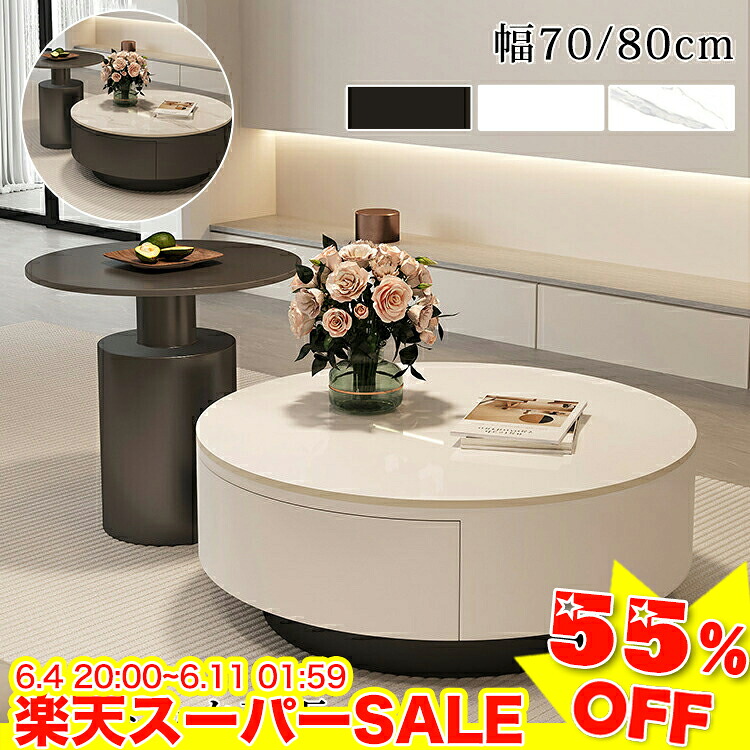 ★二分の一以下★百貨店SALE! 真っただ中一覧表 陶芸 丸一覧表 マーブル柄 置き目一覧表 70糎 80糎 抽き出し 白 丸 白いこと 陶芸天板 サイドテーブル リビング一覧表 大きめ マーブル風 一覧表 円型 円一覧表 黒いこと 今めかしい 一人暮らし