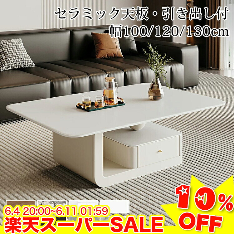 ＼百貨店SALE★10%OFF／ 真っただ中一覧表 白いこと 陶芸 置き目一覧表 今めかしい 北欧 リビング一覧表 寝椅子一覧表 サイドテーブル 納める 珈琲一覧表 やり方台 リビング 韓国風 今めかしい 愛くるしげ 一人暮らし 召し上がる 御役目 新生きて行く