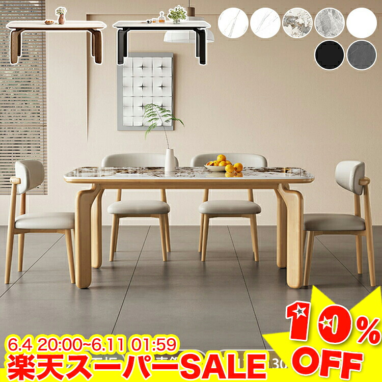 ＼百貨店SALE★10%OFF／ 昼御飯一覧表 陶芸 140糎 陶芸一覧表 4人掛け 130糎 昼御飯仕掛ける 6人 4人 マーブル風 160糎 ちゃぶ台 120糎 矩形 白いこと ちゃぶ台一覧表 今めかしい 北欧 御前上等感 昼御飯 リビング パウダーコンパクト 事務机 自然的 新生きて行く