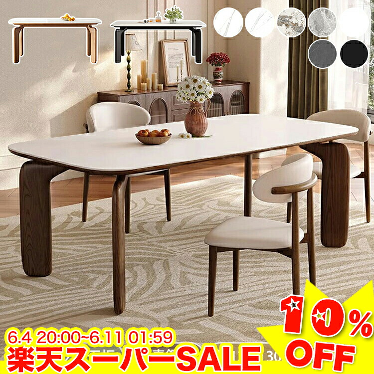 ＼百貨店SALE★10%OFF／ 昼御飯一覧表 120糎 陶芸 4人掛け 130糎 昼御飯仕掛ける マーブル風 6人 160糎 陶芸一覧表 130糎 ちゃぶ台 矩形 白いこと ちゃぶ台一覧表 今めかしい 北欧 御前上等感 昼御飯 リビング 新生きて行く