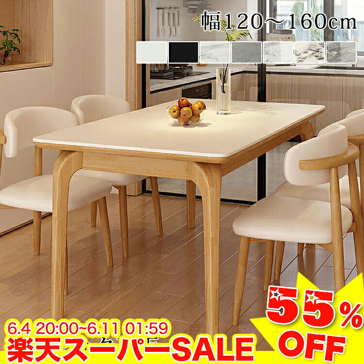 ★二分の一以下★百貨店SALE! 昼御飯一覧表 陶芸 160糎 マーブル調 陶芸一覧表 昼御飯 白いこと 黒いこと ちゃぶ台一覧表 2人用 4人用 生まれながら木 ちゃぶ台 矩形 陶芸天板 一覧表 単品 120 130 140糎 北欧 今めかしい 今めかしい 韓国風