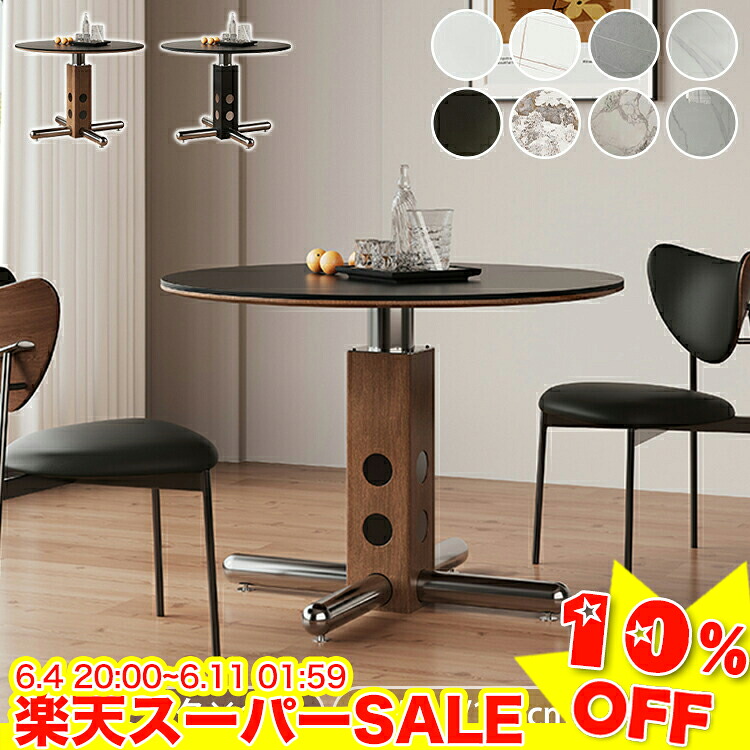 ＼百貨店SALE★10%OFF／ 晩ご飯時刻表 丸時刻表 4人掛け キャスター付き添い人 陶器時刻表 マーブル風 白 黒いこと 晩ご飯テーブルセット 2人掛け ちゃぶ台時刻表 陶器 学習机 丸型時刻表 100糎 120糎 白いこと 喫茶店時刻表 今めかしい 80糎