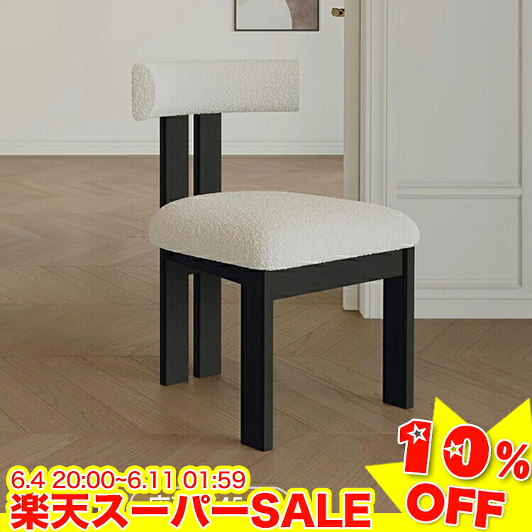 ＼百貨店SALE★10%OFF／ 夕ご飯女性議長 北欧風 腰掛け 2脚書き割り 女性議長 腰掛け 4脚 6脚 リビング女性議長 ちゃぶ台女性議長 事務机女性議長 今めかしい ちゃぶ台腰掛け チェアー イス 韓国風 夕ご飯 喫茶店 書屋 事務室 在宅細工物 バス発着場用 喫茶店風 分かりやすい 御前上等