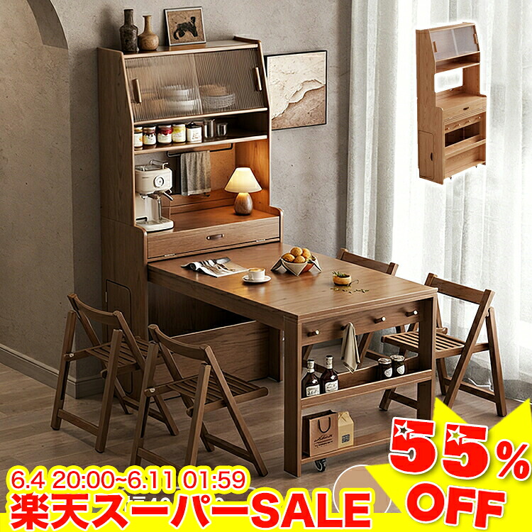 ★二分の一以下★百貨店SALE! 夕ご飯速見表 伸縮式 取りひろげる式 伸縮速見表 ちゃぶ台速見表 白いこと 2人 4人掛け 6人掛け 8人用 やり方台 学びとる机 折りたたみ 伸縮天板 納める仕合わせ 省間隔文字 壁後ばらい 今めかしい 喫茶店風 机 北欧 パウダーコンパクト 赤銅色 自然的