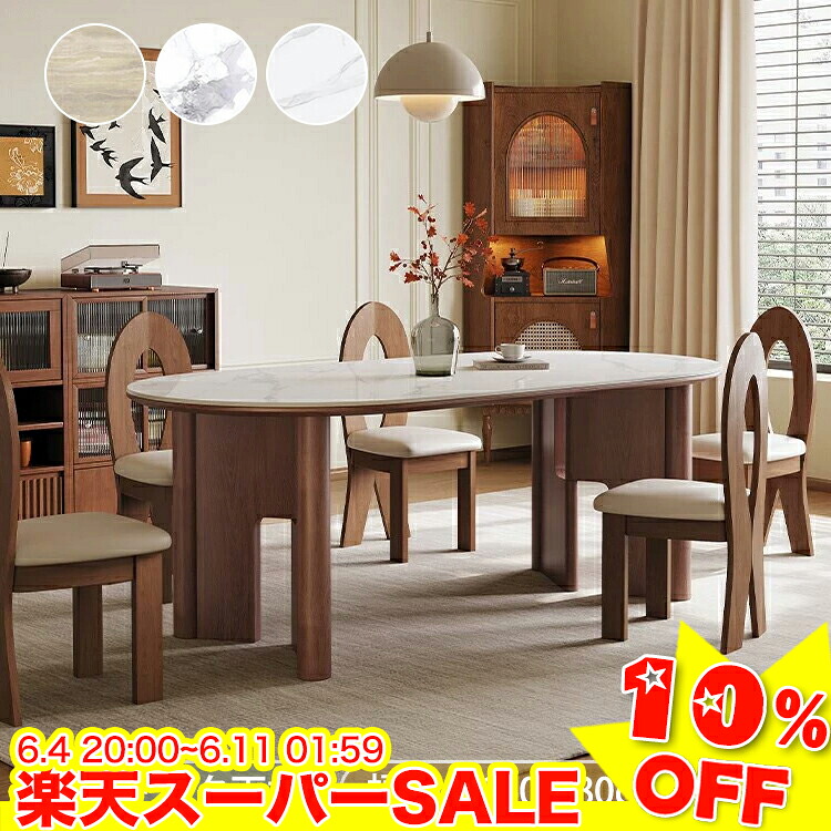 ＼百貨店SALE★10%OFF／ 昼御飯一覧表 陶芸 ちゃぶ台一覧表 4人掛け 140糎 一覧表 ベージュ 6人掛け 160糎 180糎 陶芸一覧表 マーブル風 今めかしい 事務机 リビング一覧表 北欧 昼御飯 一覧表単品 御前上等感 喫茶店風 新生きて行く