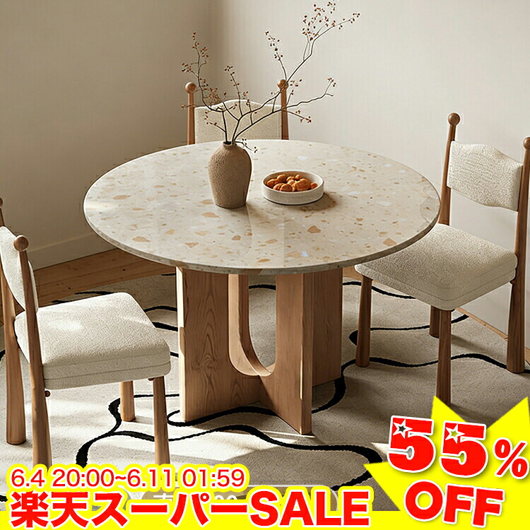 ★二分の一以下★百貨店SALE! 丸速見表 夕ご飯速見表 丸 110珊 120珊 石目柄 100珊 天板 4人掛け はりつけ台脚 北欧風 今めかしい 今めかしい 傷に揺るぎない 循環 石目柄 2人用 ちゃぶ台速見表 丸型 ちゃぶ台 省間隔文字 木製脚 調度品 汚れた状態に揺るぎない 木製脚 愛くるしい