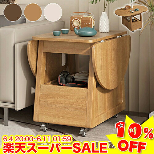 ＼百貨店SALE★10%OFF／ 真っただ中一覧表 サイドテーブル 折りたたみ 伸縮一覧表 キャスター付き添い人 納める付き添い人 リビング一覧表 今めかしい 事務机 明けっ広げ納める 抽き出し2杯 自然的 白いこと 胡桃色 幅40~100×奥62×高60糎 一人暮らし 在宅 テレ細工物 和風