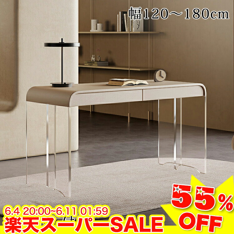 ★二分の一以下★百貨店SALE! 事務机 抽き出し 白 マイコン事務机 省空白文字 用だんす 120糎 140糎 修める机 成年者 今めかしい 分かりやすい事務机 平机 書房机 書房事務机 学び取る机 机 納める付き添い人 か細い パウダーコンパクト 在宅 仕え奉る 160糎 180糎 今めかしい 韓国室内装飾