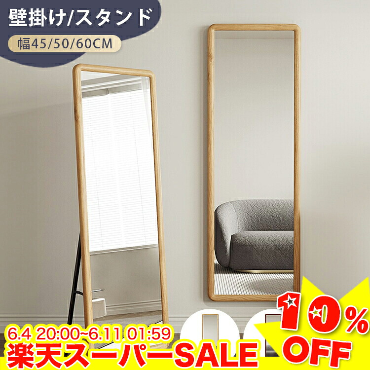 ＼百貨店SALE★10%OFF／ 照明ランプ鏡鑑 五体 飾りつけ鏡鑑 鏡 姿見鏡 今めかしい 大型 五体鏡 鏡鑑 姿見 立てかけ 飾りつけ 五体鏡鑑 部屋の入り口かがみ かがみ 北欧 鏡 五体 姿見 今めかしい リビング 部屋の入り口 一人暮らし 執務室 2WAY 真四角 自然的 赤銅色