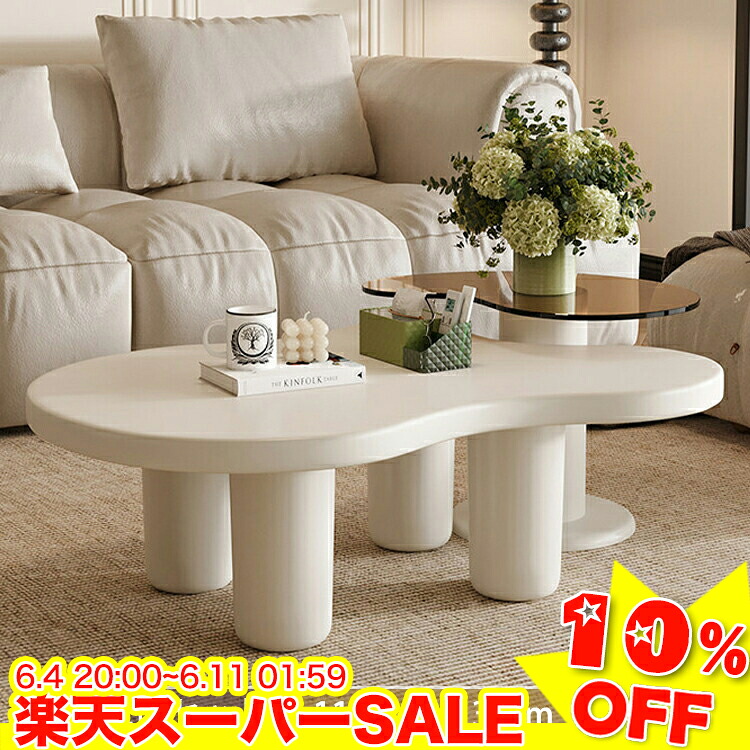 ＼百貨店SALE★10%OFF／ 真っただ中速見表 置き目速見表 白 韓国風 長いす速見表 雲型速見表 幅110珊 速見表 ちゃぶ台 丸 つくえ 愛くるしい サイドテーブル 硝子 リビング速見表 珈琲速見表 楕円面 今めかしい 北欧 座卓 事務机 姫系 一人暮らし 子供部屋