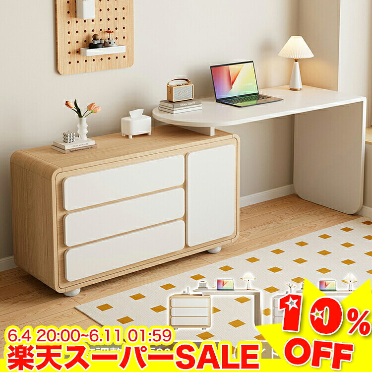 ＼百貨店SALE★10%OFF／ マイコン事務机 L字 押し入れ 白 用だんす事務机 伸縮 かざり付ける一覧表 抽き出し 納める 修める机 かざり付ける台 サイドチェスト タンス たんす 机 取りひろげる式 メイク台 用だんす 木製 書房机 L字事務机 細工物事務机 パソコン事務机 北欧 今めかしい