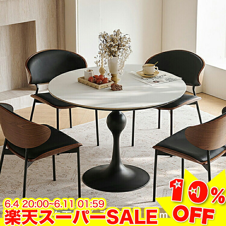 ＼百貨店SALE★10%OFF／ 昼御飯一覧表 丸 陶芸 丸一覧表 80糎 白 陶芸一覧表 2人掛け 90糎 100糎 丸昼御飯一覧表 4人 110糎 ちゃぶ台一覧表 円型一覧表 マーブル風 事務机 70糎 90糎 白いこと 今めかしい 一本脚 御前上等 耐高温 北欧風