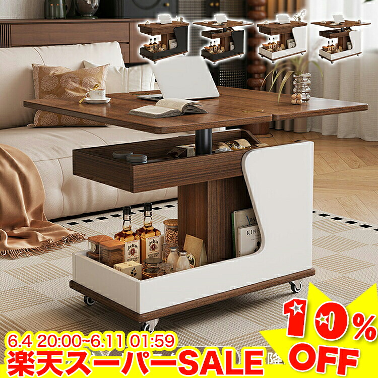 ＼百貨店SALE★10%OFF／ 真っただ中早見表 昇降式 キャスター付き添い人 サイドテーブル 納める 寝いす早見表 伸縮式 昇降式早見表 ちゃぶ台 勉強机 テレ細工物 高め 昇降機早見表 高さ合わせる 今めかしい 大電気容量 リビング早見表 リビング 一人暮らし 在宅 北欧風