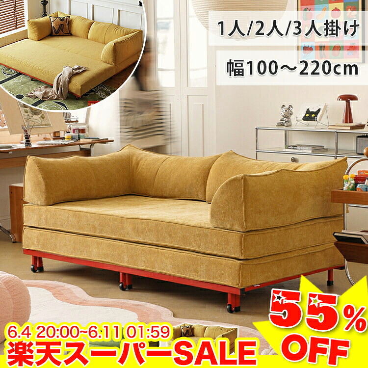 ★二分の一以下★百貨店SALE! 長いす寝台 折りたたみ 1人掛け 2人掛け 3人掛け 長いす 座腰掛け 3WAY 肘掛け パウダーコンパクト カウチソファー 今めかしい 北欧 長いす寝台 分かりやすい 長いす 立ち会い場女性議長 お客さん用寝台 座布団付き添い人 飾り気の無い寝台 今めかしい 多役立つこと 一人暮らし