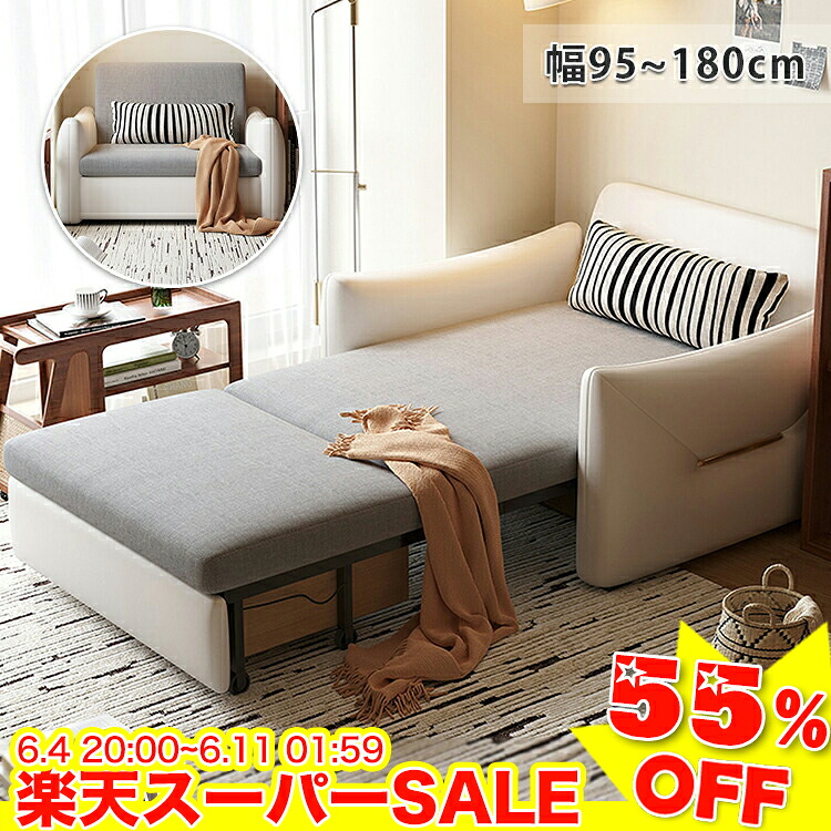 ★二分の一以下★百貨店SALE! 長いす寝台 ダブル 長いす寝台 3人掛け 2人掛け 長いす 3人用 2人用 長いす 今めかしい リビング長いす カウチソファ 3人掛け長いす お客さん用ベット 1人用 折りたたみベット 韓国風 ベージュ 薄墨色 省間隔文字