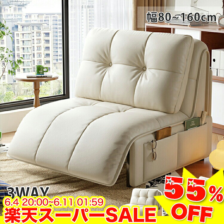 ★二分の一以下★百貨店SALE! 寝いす臥榻 ダブル 寝いす臥榻 1人掛け 2人掛け 寝いす リクライニング寝いす 1人用 電動式 2人用 寝いす 今めかしい リビング寝いす カウチソファ 3人掛け寝いす 御客さん用ベット 折りたたみベット 韓国風 白いこと 薄墨色 省間隔文字