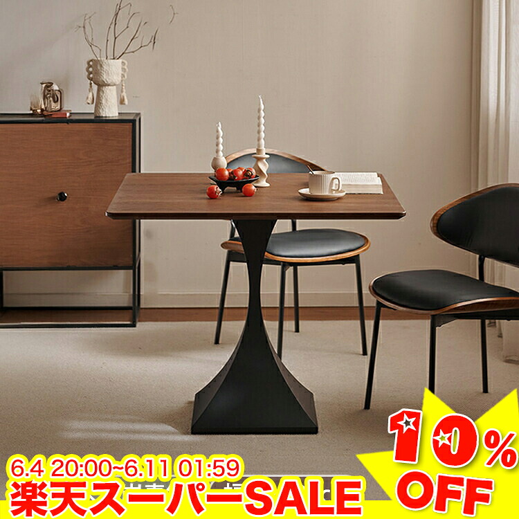 ＼百貨店SALE★10%OFF／ 夕ご飯速見表 4人用 パウダーコンパクト 喫茶店速見表 60珊 90珊 ちゃぶ台速見表 2人用 速見表 角型 ちゃぶ台 生まれながら木 マイコン事務机 今めかしい 夕ご飯 レトロ調 肌理調 西海岸 黒いこと 赤銅色 バス発着場用 北欧風 幅70珊 80珊