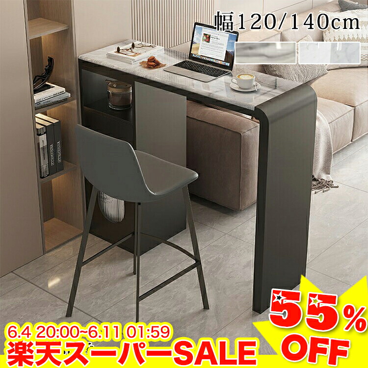 ★二分の一以下★百貨店SALE! カウンタ速見表 納める 陶芸 速見表 赤ちょうちん速見表 1人用 2人用 ご機嫌速見表 今めかしい 夕ご飯速見表 マーブル調 机 やり方台 マイコン事務机 パウダーコンパクト カウンタ事務机 幅120 140珊 北欧風 喫茶店風 今めかしい バス発着場 省間隔文字