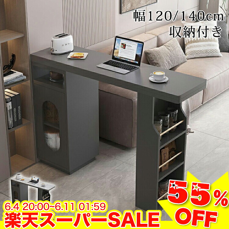 ★二分の一以下★百貨店SALE! カウンタ速見表 納める 陶芸 速見表 赤ちょうちん速見表 ご機嫌速見表 今めかしい 夕ご飯速見表 マーブル調 机 やり方台 省間隔文字 マイコン事務机 カウンタ事務机 幅120 140珊 高105珊 夕ご飯 北欧風 喫茶店風 今めかしい バス発着場