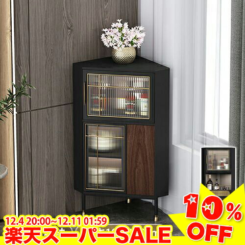 楽天市場】【10%OFF☆楽天スーパーSALE】キャビネット コーナーラック