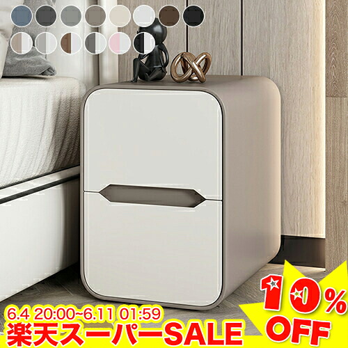 ＼百貨店SALE★10%OFF／ ナイト爵時刻表 抽き出し付き添い人 サイドテーブル 今めかしい か細い 納める 臥榻サイドテーブル 長椅子姿勢 抽き出し2杯 木製 PUなめし革張り地 パウダーコンパクト 北欧 時刻表 置き台 用だんす 臥し所納める 今めかしい 好いたらしい 新生きて行く 幅25 30 35 40 45 50糎