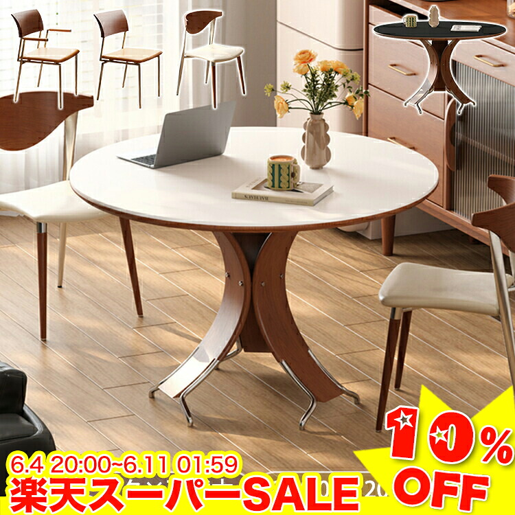 ＼百貨店SALE★10%OFF／ 丸時刻表 陶器時刻表 100糎 晩ご飯時刻表 4人掛け 120糎 マーブル風 学習机 マイコン学習机 喫茶店時刻表 今めかしい 晩ご飯 80糎 2人 白 リビング時刻表 陶器 ちゃぶ台時刻表 黒いこと 丸 円卓 白いこと 丸型 1本脚