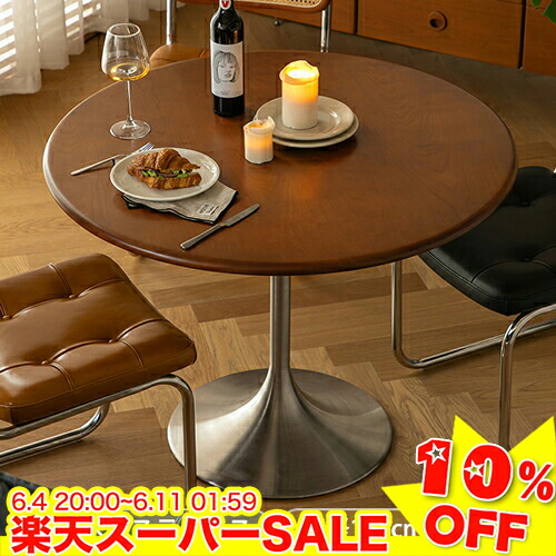 ＼百貨店SALE★10%OFF／ 昼ご飯早見表 丸 4人掛け 2人掛け 早見表 丸早見表 勉強机 木製 今めかしい 北欧 差しわたし100糎 リビング早見表 ちゃぶ台早見表 一本脚 生まれながら木 スチール写真脚 今めかしい 喫茶店風 高さ72.5糎 単品
