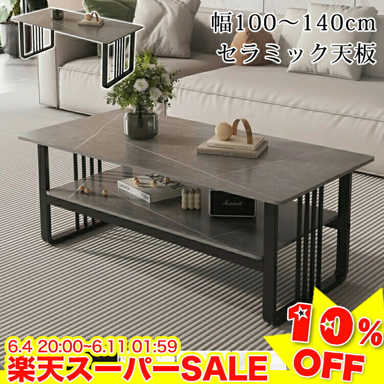 ＼百貨店SALE★10%OFF／ 真っただ中一覧表 陶芸 置き目一覧表 納める 棚板付き添い人 寝椅子一覧表 2段 100 薄墨色 リビング一覧表 120 140 喫茶店一覧表 白 黒いこと 今めかしい サイドテーブル やり方台 リビング 韓国風 今めかしい 一人暮らし 召し上がる 御役目 新生きて行く 北欧