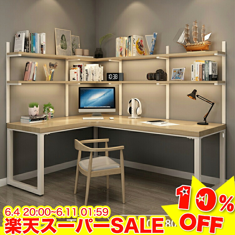 ＼百貨店SALE★10%OFF／ 勉強机 仕合わせ付き添い人 マイコン勉強机 机 幅120糎 書室机 140糎 書室勉強机 学びとる机 160糎 180糎 木製 納める マイコン勉強机 desk 細工物勉強机 事務勉強机 つくえ 自然的 仕合わせ納める pc仕合わせ 省間隔文字 在宅 テレワーク