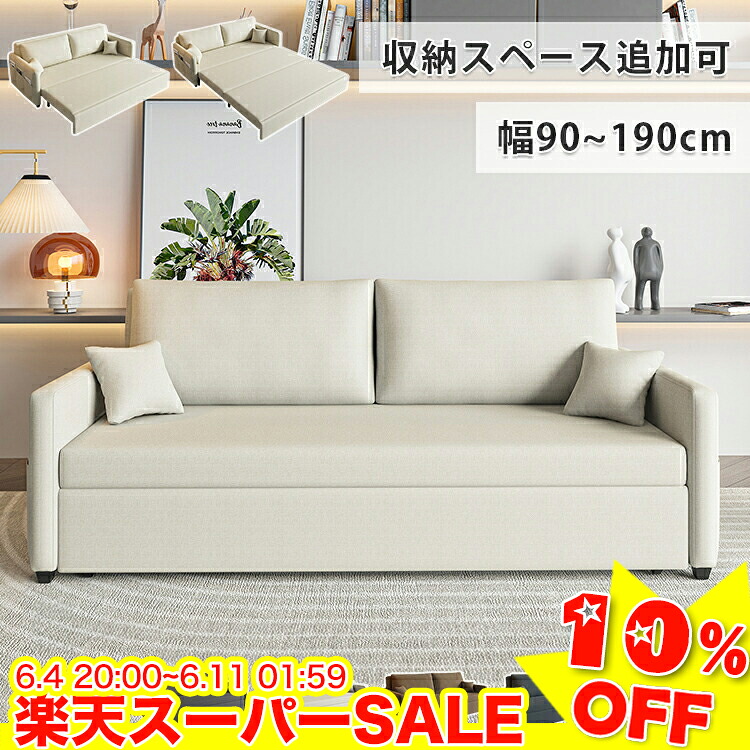 ＼百貨店SALE★10%OFF／ 寝椅子臥榻 ダブル 納める付き添い人 幅130/160糎 寝椅子臥榻 3人掛け 190糎 置き目寝椅子 寝椅子 1人用 90/110糎 パウダーコンパクト 今めかしい カウチソファー カーキ 2人 座面取りひろげる 見舞い客用ベット 折りたたみベット 空蝉ダブル 幅ひろい 選べる6色