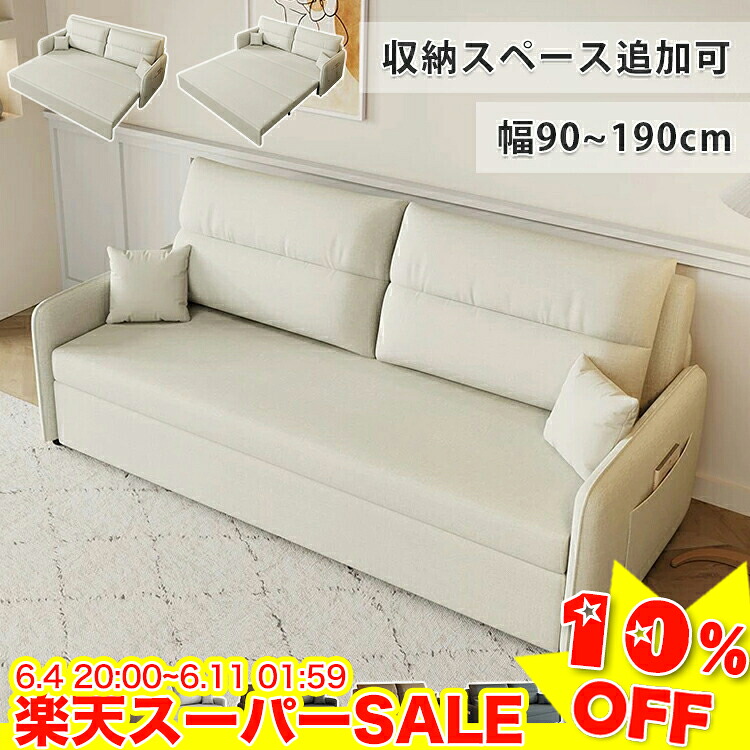 ＼百貨店SALE★10%OFF／ 寝椅子臥榻 ダブル 納める付き添い人 寝椅子 1人用 90/110糎 寝椅子 2人 130糎 寝椅子臥榻 3人掛け 190/160糎 置き目寝椅子 パウダーコンパクト 今めかしい カウチソファー カーキ 座面取りひろげる 見舞い客用ベット 折りたたみベット 空蝉ダブル 幅ひろい 選べる6色