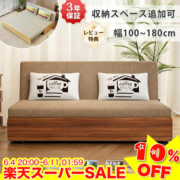 ＼百貨店SALE★10%OFF／ 長いす寝台 ダブル 納める付き添い人 幅120 150珊 長いす寝台 3人掛け 180珊 置き目長いす 赤銅色 長いす 1人用 100珊 パウダーコンパクト 今めかしい カウチソファー 2人 座面取りひろげる お客さん用ベット 折りたたみベット 虚蝉ダブル 幅ひろい