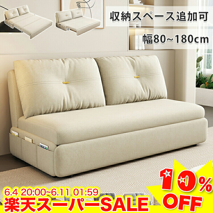 ＼百貨店SALE★10%OFF／ 長いす寝台 納める 折りたたみ 長いす寝台 80/100珊 1人用 今めかしい 置き目長いす 2人掛け 120珊 3人掛け長いす カーキ 150 180珊 カウチソファー 座面取りひろげる 北欧 お客さん用ベット ダブル 折りたたみベット パウダーコンパクト 選べる6色