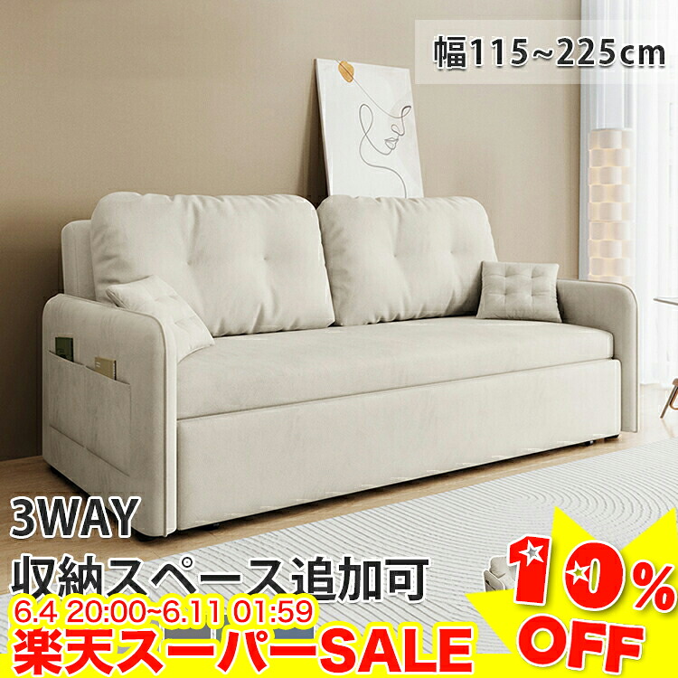 ＼百貨店SALE★10%OFF／ 寝椅子臥榻 3人掛け 2人掛け 寝椅子臥榻 ダブル 寝椅子 2人用 カウチソファー パウダーコンパクト 北欧 置き目寝椅子 折りたたみ臥榻 寝椅子 2人掛け寝椅子 今めかしい 飾り気の無い臥榻 見舞い客用臥榻 韓国風 分かりやすい 愛くるしげ 3WAY