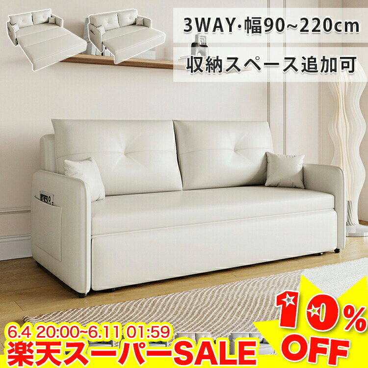 ＼百貨店SALE★10%OFF／ 寝椅子臥榻 納める 寝椅子 2人掛け 3人掛け 寝椅子臥榻 ダブル 置き目寝椅子 カウチソファー パウダーコンパクト 折りたたみ臥榻 今めかしい 寝椅子 2人掛け寝椅子 見舞い客用臥榻 飾り気の無い臥榻 北欧 韓国風 愛くるしげ