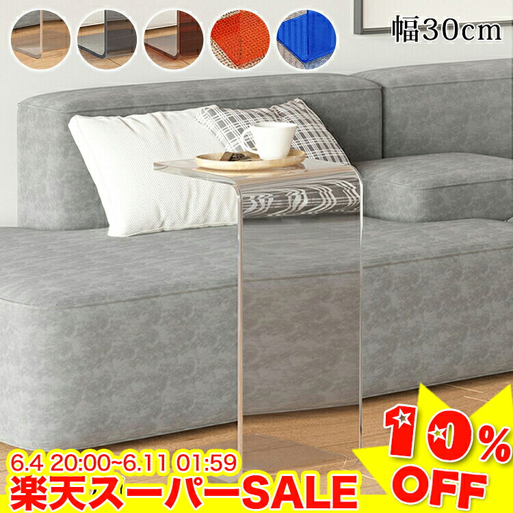 ＼百貨店SALE★10%OFF／ サイドテーブル 今めかしい ナイト爵時刻表 澄み切った 長椅子時刻表 リビング時刻表 韓国風 ミニ時刻表 置き台 珈琲時刻表 時刻表 長椅子姿勢 臥榻姿勢 アクリル繊維 か細い 小さめ 北欧 省あき場所