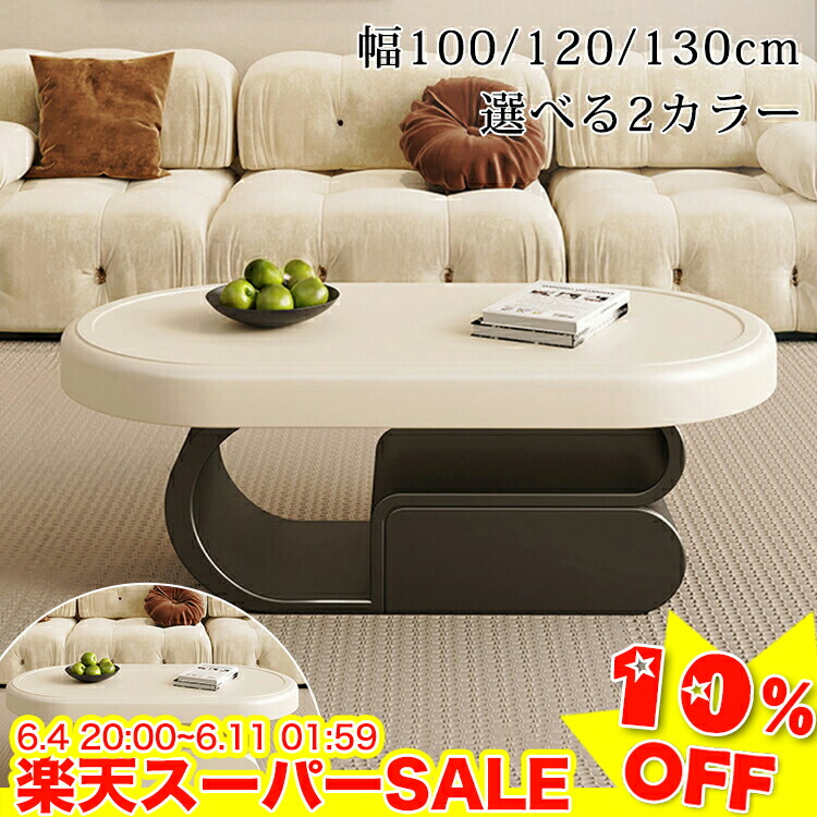 ＼百貨店SALE★10%OFF／ 真っただ中一覧表 100糎 納める 置き目一覧表 寝椅子一覧表 120糎 130糎 つくえ 楕円面形 ベージュ 喫茶店一覧表 韓国風 机 抽き出し 今めかしい 黒いこと リビング一覧表 やり方台 一人暮らし リビング 召し上がる 御役目 新生きて行く