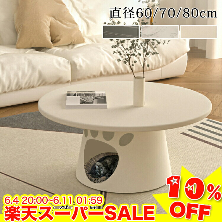 ＼百貨店SALE★10%OFF／ 真っただ中時刻表 今めかしい 陶器 猫一巻の終わり時刻表 猫住みか付き添い人 丸 陶器時刻表 白 長椅子時刻表 可愛らしい 白いこと 差しわたし60 70 80糎 珈琲時刻表 時刻表 丸型 机 リビング時刻表 猫調度品 韓国室内装飾