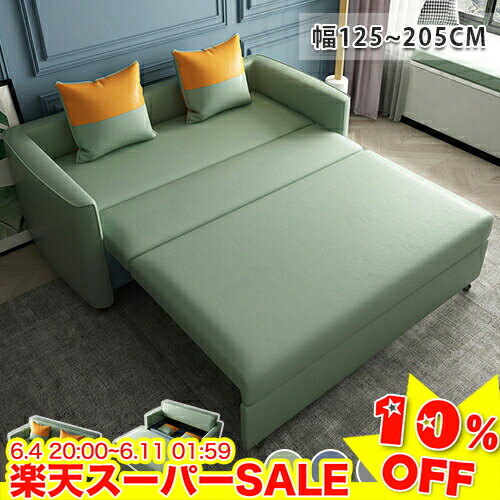 ＼百貨店SALE★10%OFF／ 長いす寝台 折りたたみ 座面取りひろげる 長いす寝台 ダブル 長いす 2人掛け 2.5人掛け 3人掛け 座面納める 納める 今めかしい お客さん用 ベット 折りたたみベット 幅ひろい 幅125/145/175/205珊